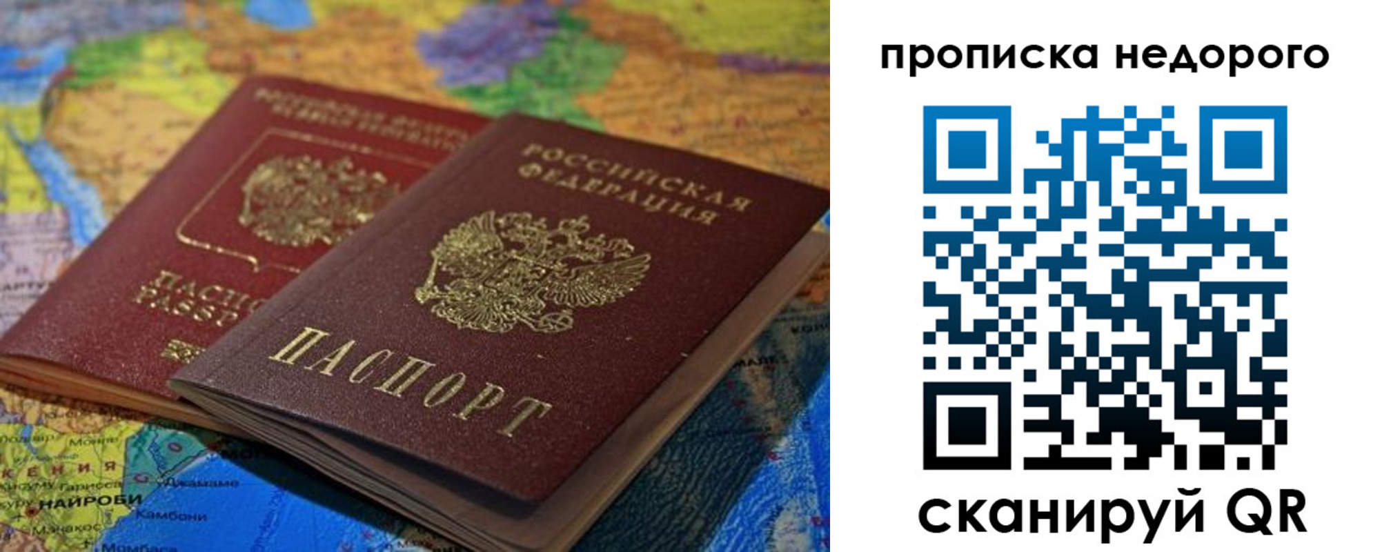 временная регистрация адрес в Белоярске
