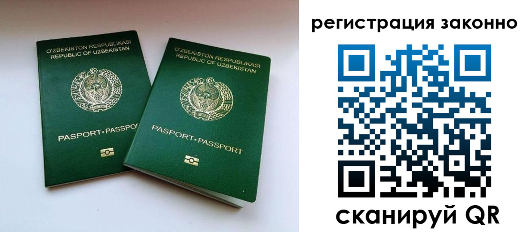 прописка гарантия в Белоярске